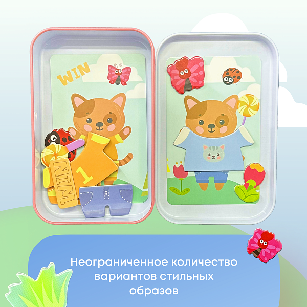 Пазл магнитный "Котик" Игрушка-головоломка развивающая, с карточками в металлическом пенале