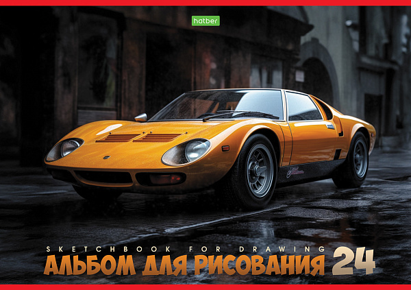 Альбом для рисования 24 листа "Ассорти- Выпуск №4" на скобе "ECO"