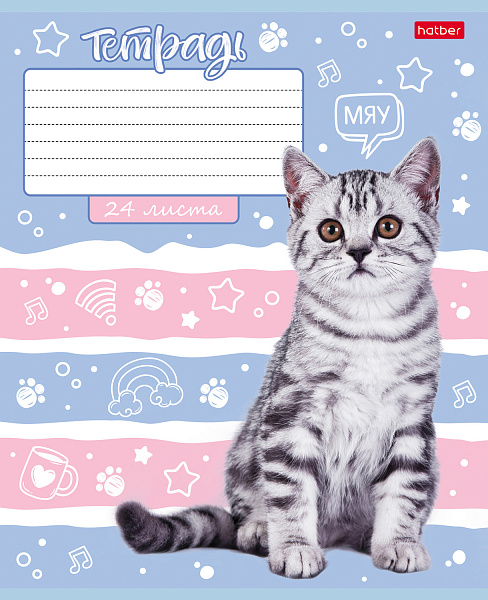 Тетрадь 24 листа в линию "Ушки на макушке" 65г/кв.м, скругленные углы, микс 5 вид