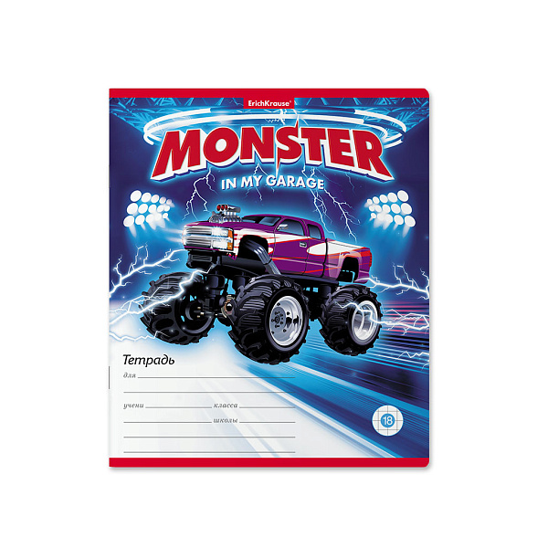 Тетрадь 18 л. кл. "Monster Car" ErichKrause (в плёнке по 10 шт.)