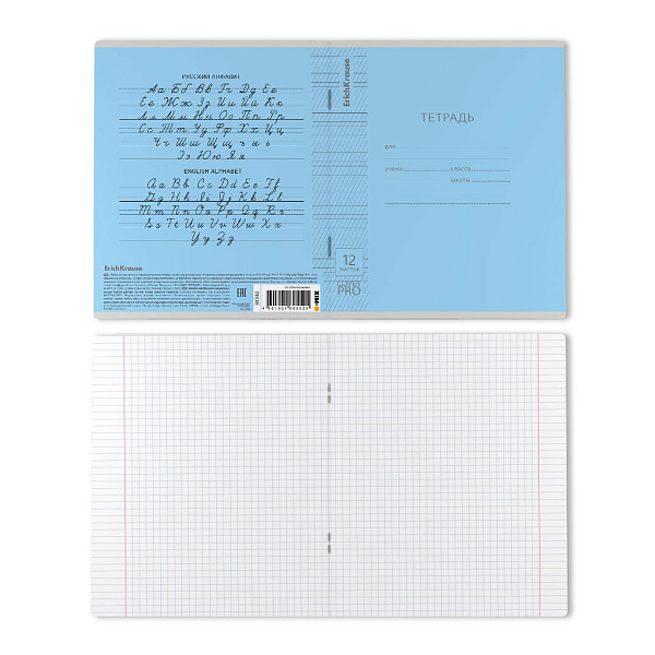 Тетрадь 12 листов в частую косую линию пластиковая обложка ErichKrause Классика CoverPrо fizzy, А5+, на скобе _MIX-PACK