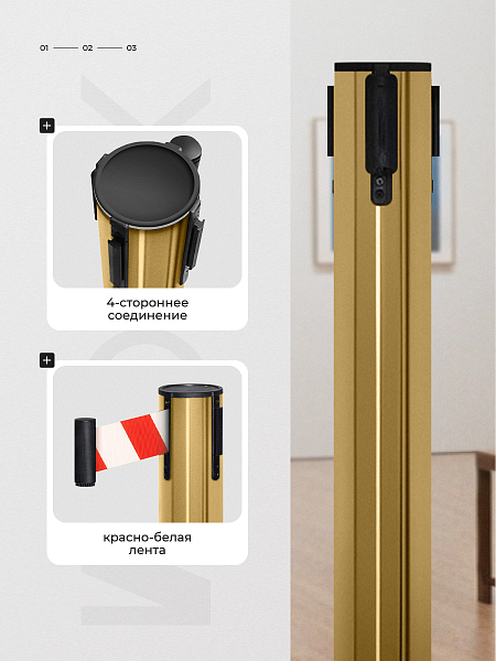 Стойка ограждения зол с вытяжной лентой-180см КРАСН-БЕЛ,высота-90см,d- 6,3,напольный d-32см