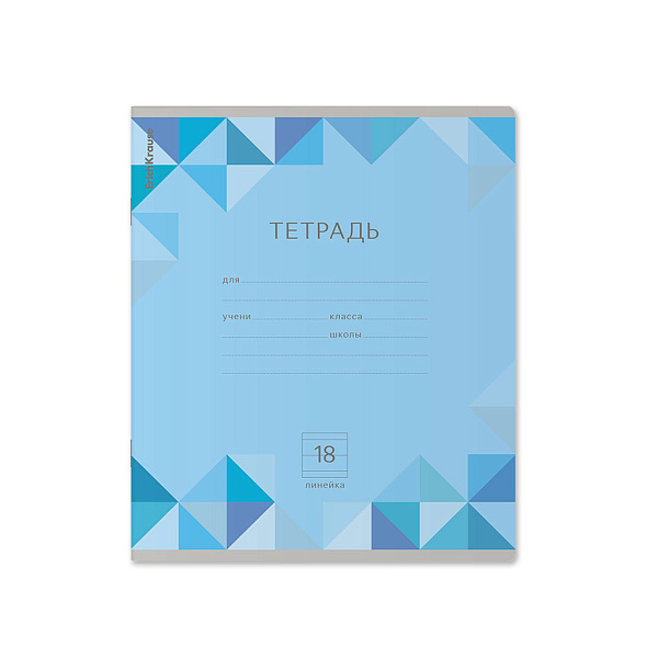 Тетрадь 18 листов в линию ErichKrause Optima Rhombs ассорти, 