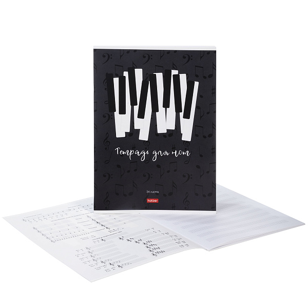 Тетрадь для нот А4 24 л. "Моя мелодия"  на скобе Со справ.инф 