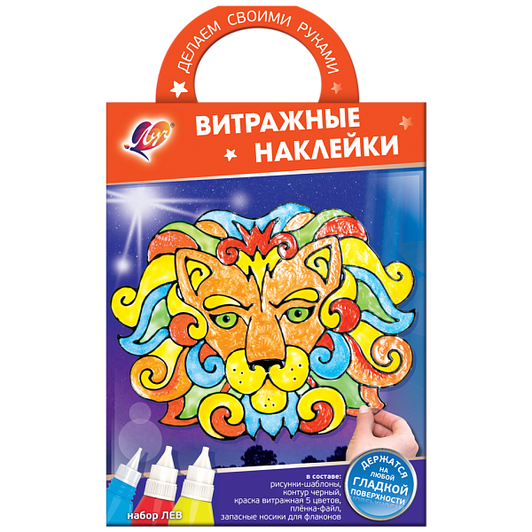 Набор красок по стеклу "Витражные наклейки. Лев" Луч