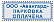 Оснастка для штампа Printer 10 с персонализацией автоматическая 10х27мм, пластик, 3 строки, черная рамка, сменный вкладыш