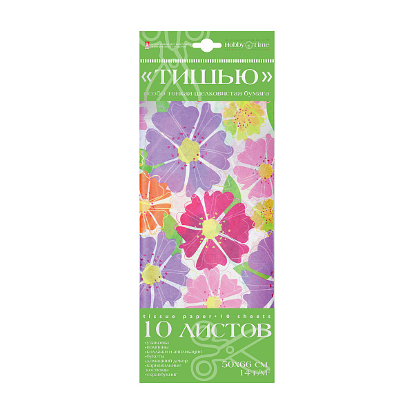 Бумага с орнаментом "ТИШЬЮ", 10 л., "ЯРКИЕ ЦВЕТЫ"