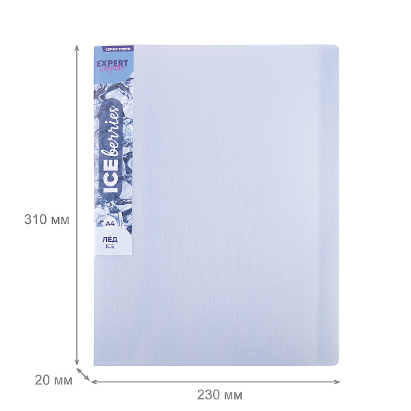 Папка 20ф А4 "Expert Complete" Trend ICEberries 600 мкм  20 мм  1 шт. лёд