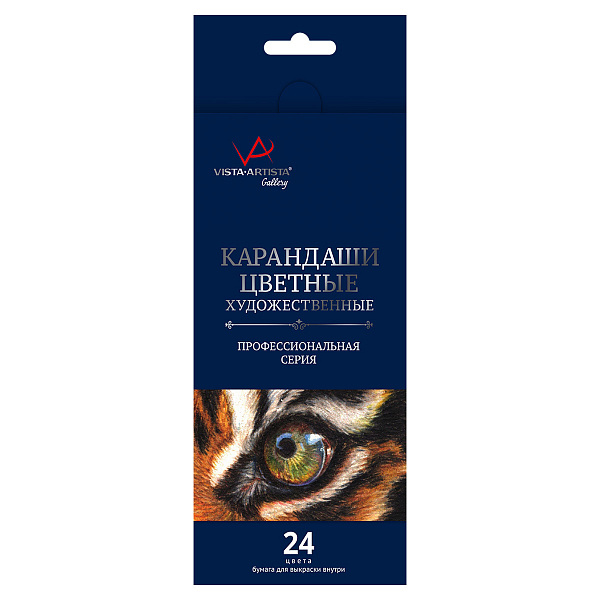 Карандаши 24 цв. "VISTA-ARTISTA" "Gallery" VGCP-24 заточенный 