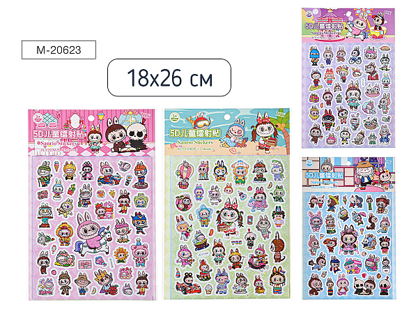 Наклейки декоративные ЗУБАСТИК, 18*26 см, 4 дизайна, ОПП-упаковка