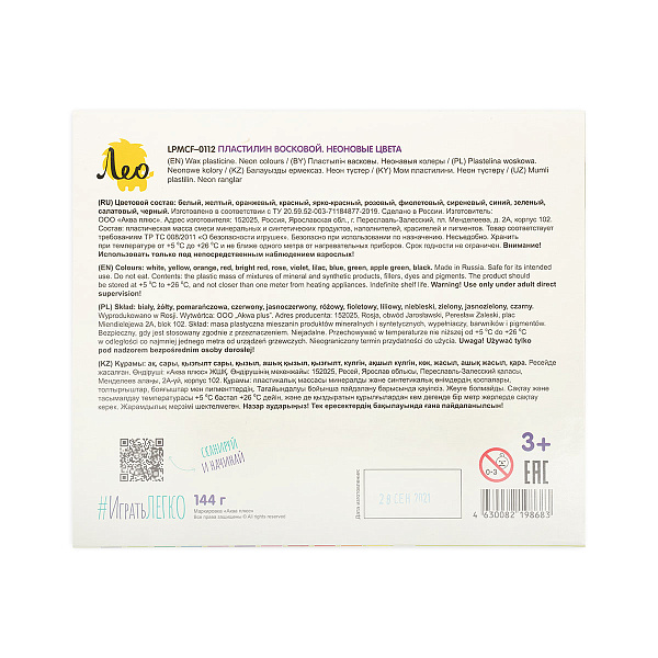 Пластилин восковой "Лео" "Играй" Неоновые цвета   144 г ( в картонной упаковке )  12 цв. 