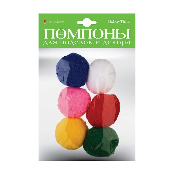 набор. Помпоны пушистые, 50 ММ, 6 ШТ, 6 ЦВЕТОВ