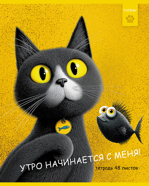 Тетрадь 48 листов в клетку "Пушистый философ" 60-65г/кв.м на скобе Обл. мел.картон тиснение 5 диз.в блоке скругл.углы
