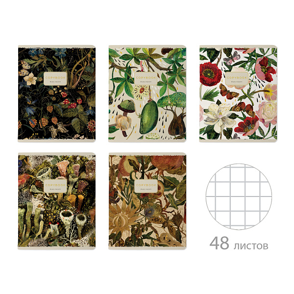 Тетрадь 48 л. кл. "FLORA"