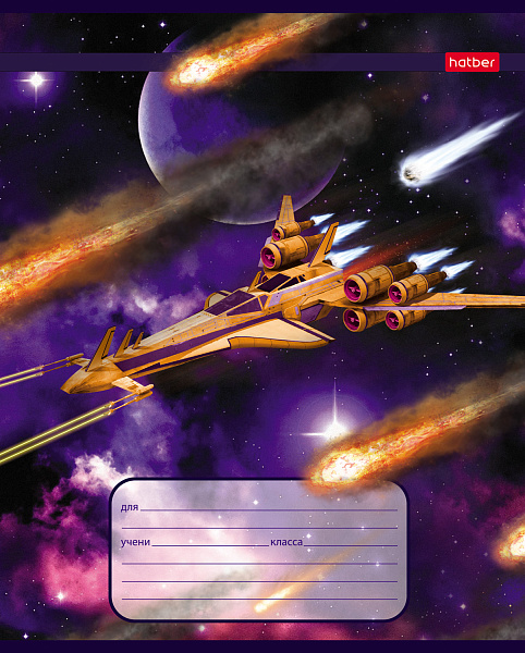 Тетрадь 12 л. кл. "Стражи галактики" 65г/кв.м 5 диз.в блоке скругл.углы 