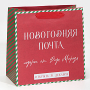 Пакет крафтовый квадратный «Открыть 31», 22 × 22 × 11 см