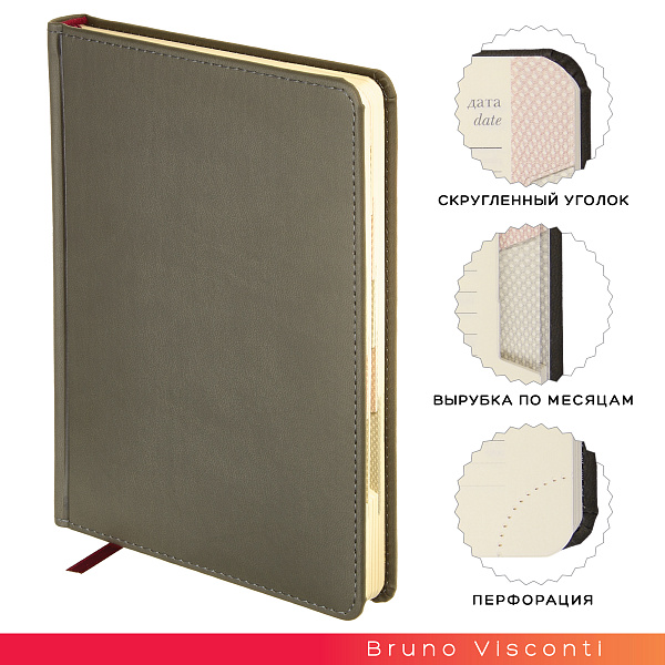 Ежедневник недат. А5 с индексами "VELVET INDEX" (СЕРЫЙ)