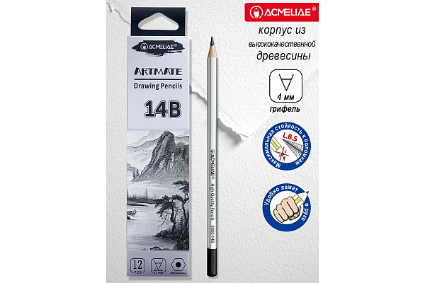 Карандаш ч/г  14B ACMELIAE шестигранный, корпус серебряный,
