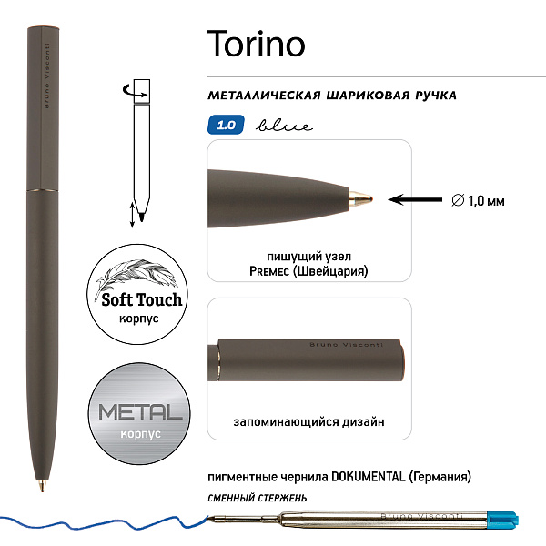 Ручка "TORINO" в подарочном футляре, 1,0 ММ, СИНЯЯ (корпус серый, футляр черный)