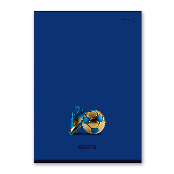 Тетрадь A4 48 л. кл. "Большая игра" на скобе 65 г/кв.м , белизна 100 % 01341 "Светоч"