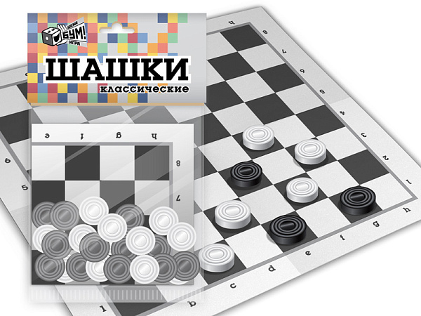 Шашки классические "Русский стиль" (Хэдер, поле, шашки)