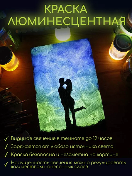 Картина по номерам 30*40 ЧЕРНЫЙ ХОЛСТ со светящейся.краской, цветная.схема ЩЕНОК КОРГИ (30 цветов)