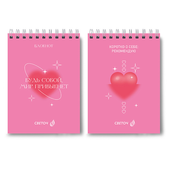 Блокнот А6 80 л. кл. на гребне "Если в сердце живёт любовь" выборочный лак,  01205 Б122 "Светоч" 