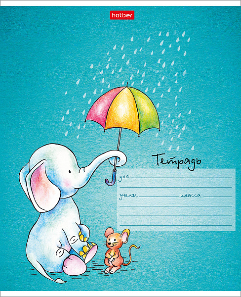 Тетрадь 12 л. кл. "Слоник и мышонок" 65г/кв.м 5 диз.в блоке скругл.углы 