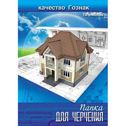Папка д/черчения А3 10 л. рамка с вертик. штампом ГОСТ "Дом"