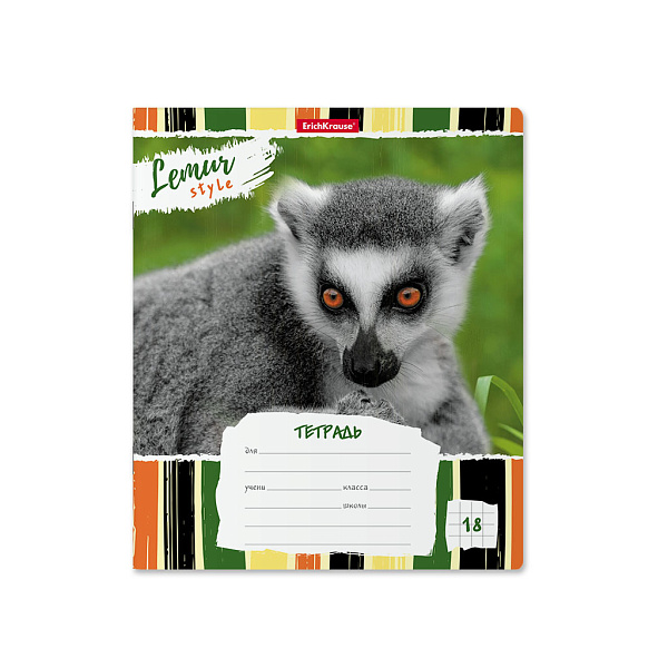 Тетрадь 18 л. кл. "Lemur Style" ErichKrause  (в плёнке по 10 шт.)