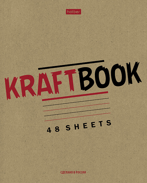 Тетрадь 48 листов в клетку КРАФТ "CRAFT" 5 диз.в блоке скругл.углы 60-65г/кв.м на скобе 