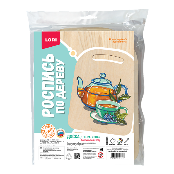 Роспись по дереву. Доска "Согревающий чай"