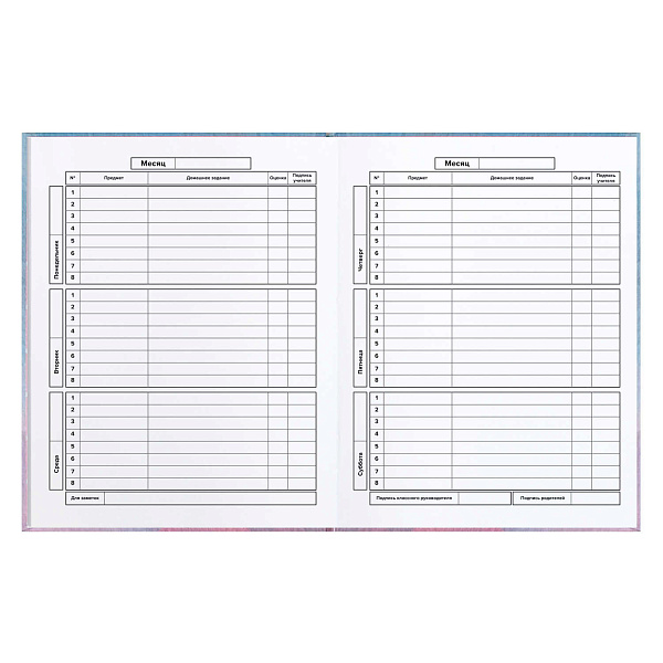 Дневник 1-11 кл. 48 л. тв.переплет "КОШКА-КРАСАВИЦА" тиснение голографической фольгой, глянцевая ламинация, печать в одну краску