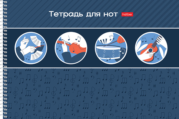 Тетрадь для нот 24 л. А4 на спирали "В стране нот" Со справ.инф