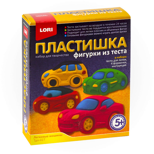 Тесто для лепки, фигурки "Легковые машины"
