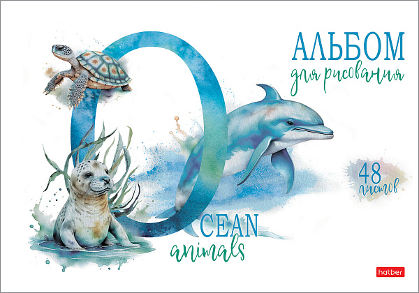 Альбом для рисования 48 листов "Из жизни дикой природы" на скобе