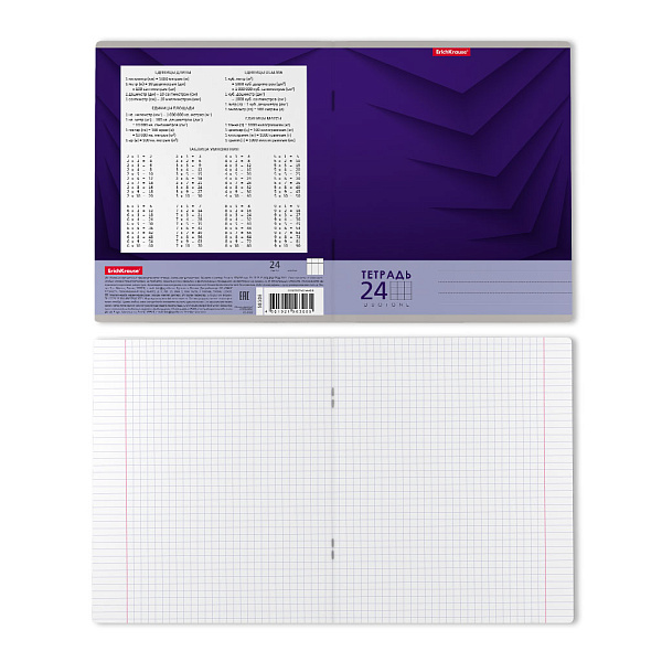 Тетрадь 24 листа в клетку "Duotone Next" ассорти _MIX-PACK ErichKrause®