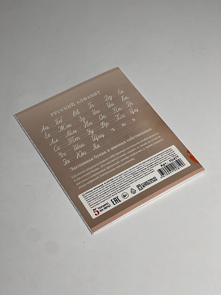 Тетрадь 18 листов в линию "Котики" обложка из мелованного картона(200 г/м²) блок офсет 60 г/м², 92%, микс 5 вид