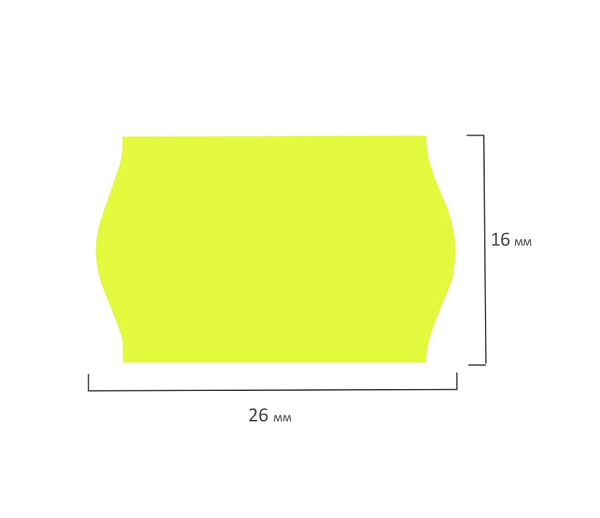 Этикетки PR 25*16мм BRAUBERG по 800 шт., волна, жел., (пистолет 290438)