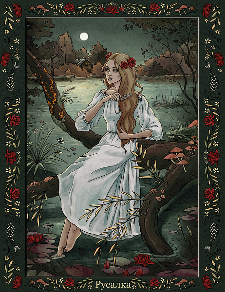 Пазл Славянская мифология 1000 эл. "Русалка" "ФРЕЯ"