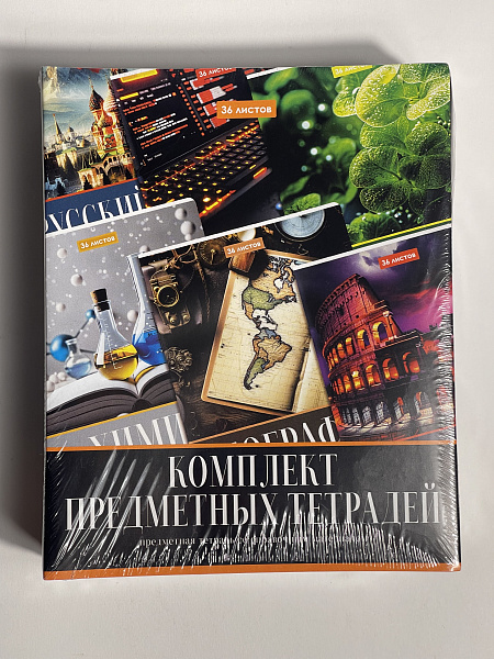 Комплект предметных тетрадей 36 листов, 12 предметов, "Картинки" со справочным материалом, обложка мелованная бумага, блок №2