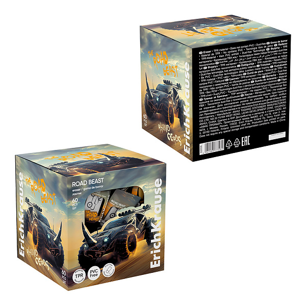 Ластик ErichKrause Road Beast (в коробке по 60 шт.)