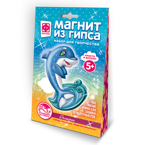 Магнит из гипса Морские жители Дельфин