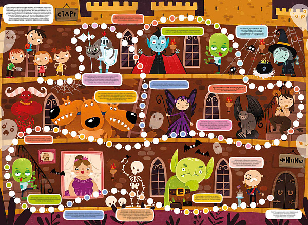 Игра настольная (ходилка) "Чемодан приключений" "ТАЙНЫ ЗАКОЛДОВАННОГО ЗАМКА" 410х300