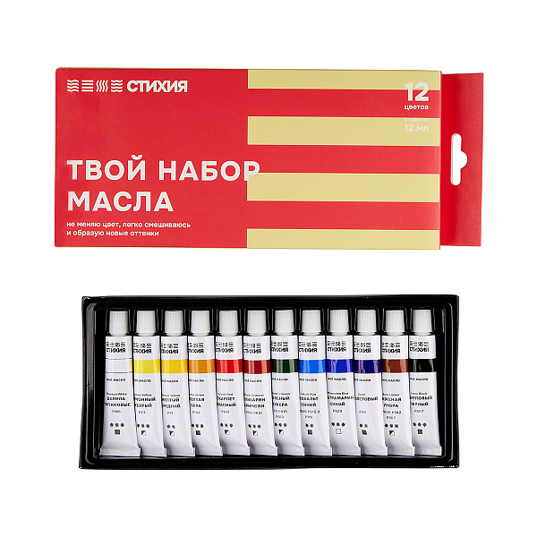 Масло "Стихия" тубы 12 мл 12 цв
