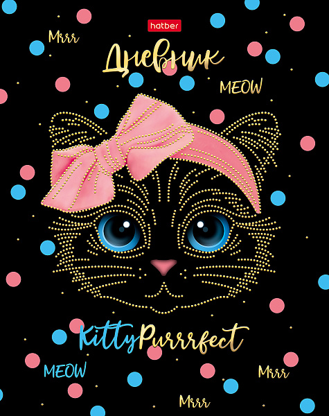 Дневник 1-11 кл. 40 л. тв.переплет "Котик с бантиком" мат.ламин. 3D фольга 3D лак