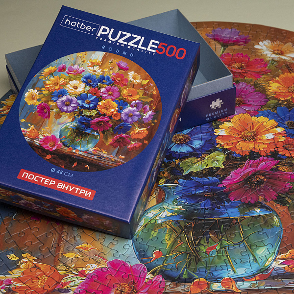 ПАЗЛЫ 500 эл. круглые А2 d480мм -Летний букет- "Premium"  Compact Box + Постер