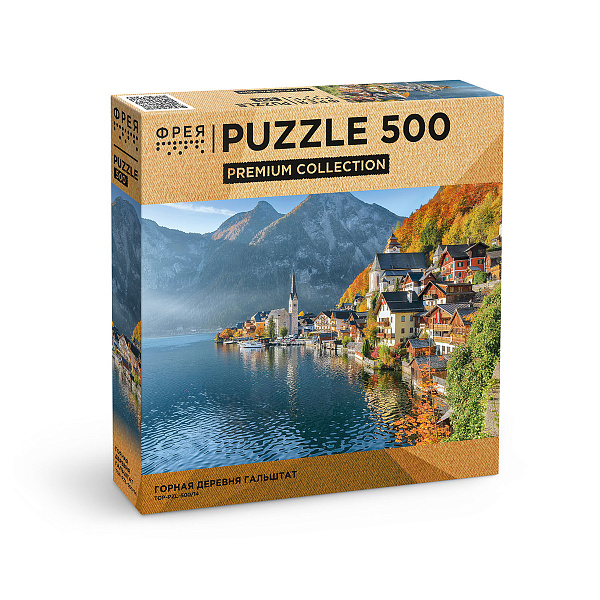Пазл Премиальная коллекция 500 эл. "Горная деревня Гальштат" "ФРЕЯ"