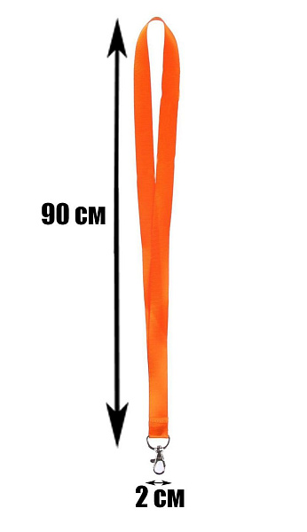 Лента для бейджа 80 см оранж.