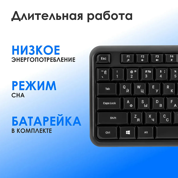 Клавиатура Оклик K888W черный USB беспроводная Multimedia ()